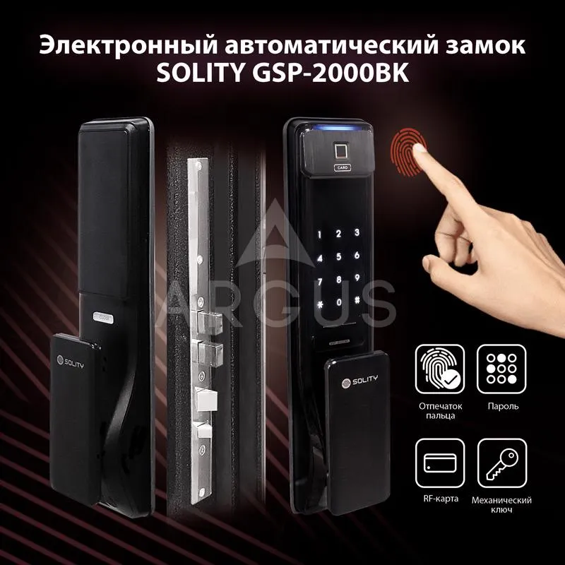 Входная дверь Smart Антик серебро Силк муссон,Фруме, Силк флай,Рустик пепельный